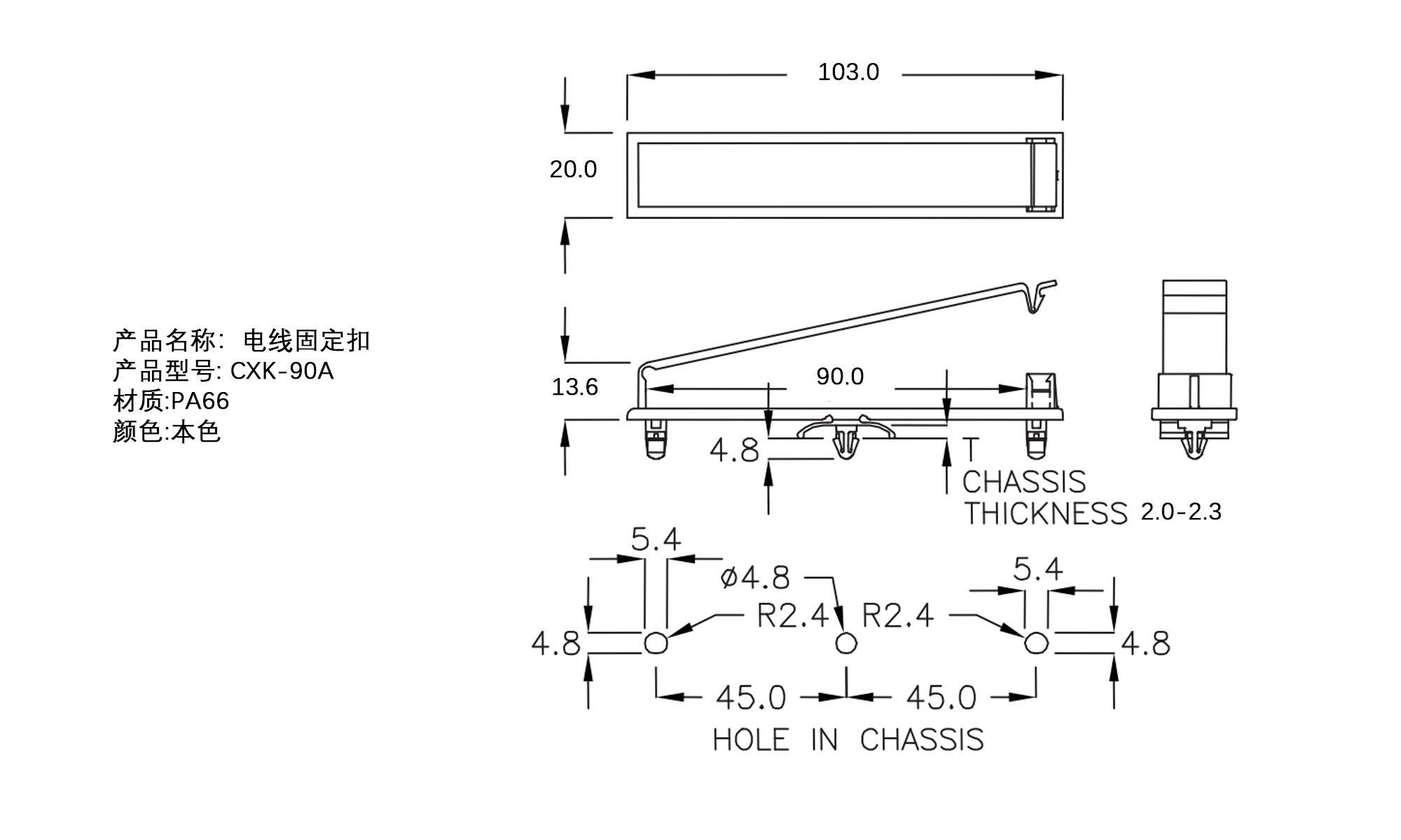 电线固定扣 CXK-90A